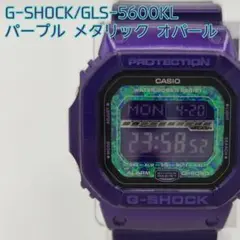 2026年最新】G-SHOCK GLS-5600KLの人気アイテム - メルカリ