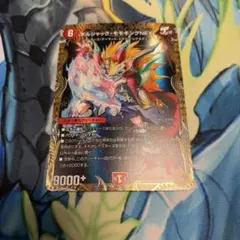 2026年最新】ボルシャックモモキングNex ゴールドの人気アイテム