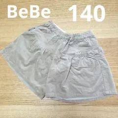 BeBe　べべ　キュロット　コーデュロイ　140 ハーフパンツ　ショートパンツ
