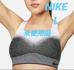 未使用　NIKE スウッシュフライニット ハイサポート　ノンパッド　スポーツブラ