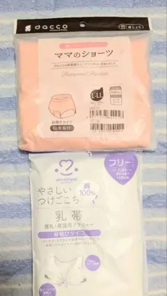 ママのショーツ L-LL & 乳帯 フリーサイズ
