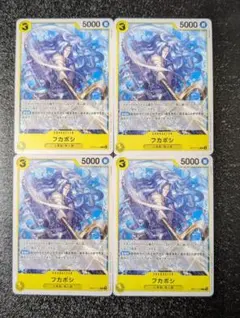 ONE PIECE カードゲーム／OP11-110【C】フカボシ【4枚】