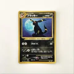 2026年最新】遺跡をこえて ブラッキーの人気アイテム - メルカリ