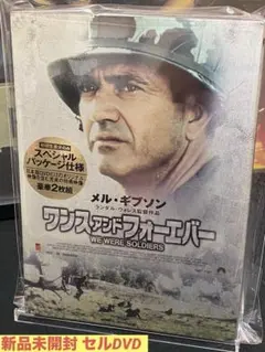 2025年最新】ワンス アンド フォーエバーの人気アイテム - メルカリ