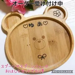 オーダー受け付け中♡出産祝いや離乳食などにおすすめ♡ミニプレート♡新入荷♡
