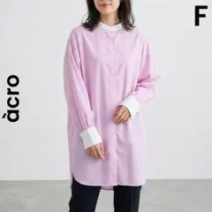 【acro】アクロ ピンク バンドカラー ストライプ オーバーサイズのサムネイル