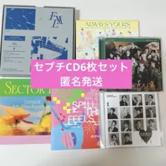 【開封済み】SEVENTEEN（セブチ）のアルバム6枚セット