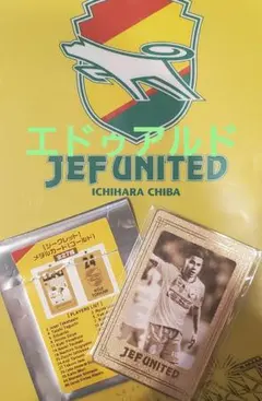 ⚽ジェフ千葉 シークレットメタルカード [ゴールド エドゥアルド 椿 鳥海 ホセ