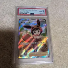 ポケモンごっこ SR psa10 - メルカリ