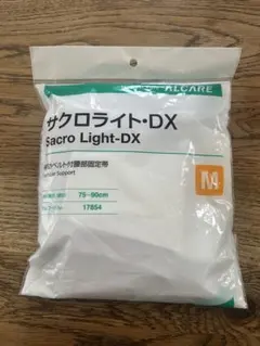 ALCARE/サクロライト・DX Mサイズ 新品・未使用