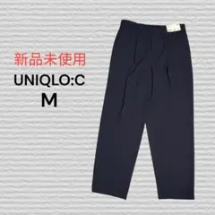 新品未使用《UNIQLO:C》感動タックパンツ 69 NAVY M