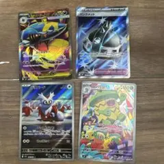 ルンパッパ AR ポケカ ポケモンカード インフェルノX