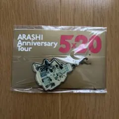 ARASHI Anniversary Tour 5×20 キーホルダー