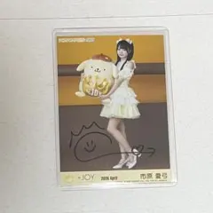 ニアジョイ　市原愛弓　直筆ポスター ニアジョイ 市原愛弓 無謀人 衣装② 生写真 直筆 ヨリ - メルカリ