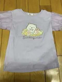 すみっコぐらし Tシャツ 120cm ラベンダー