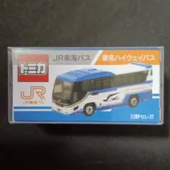[激レア]　東海自動車オリジナルバスセット　商品化第一弾 新着情報詳細 | 新着情報 | ジオコレ | トミーテック