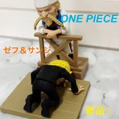 ONE PIECE ゼフ＆サンジ フィギュア　ワンピース　ミニチュアのサムネイル