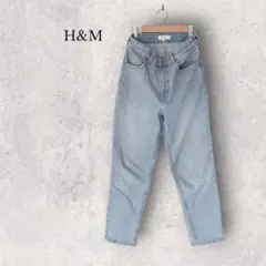 H&M エイチアンドエム ハイウエスト デニムパンツ ジーンズ ライトブルー