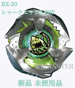 ベイブレードX BX-20 シャークエッジ3-80F