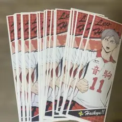 ハイキュー　灰羽リエーフ　29枚