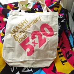 ARASHI Anniversary Tour 5x20 トートバッグ