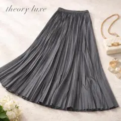 美品☆セオリーリュクス ロングプリーツスカート グレー 光沢 38 M 洗える
