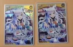 ホロカ 白上フブキ rr 2nd 2枚セット