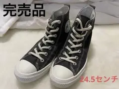 コンバースオールスター LIGHTFREELACE ＨＩ 24.5cm