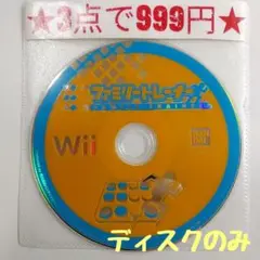 【wii】ファミリートレーナー(ディスクのみ)