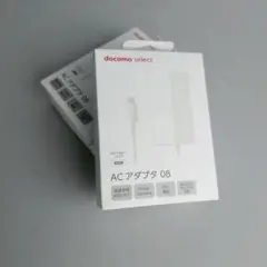 【新品未開封】 高速充電可ACアダプターTypeC 2個セットDOCOMO純正