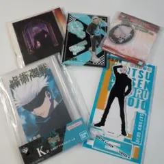 呪術廻戦 五条悟 アクリルスタンドおまとめ