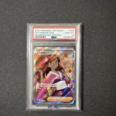ポケモンカード ライチ PROMO プロモ 082/SM-P 韓国版 - メルカリ