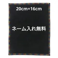 黒×黒 柔らかいボウリングシャミー 牛革ベロア