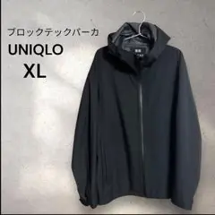 【UNIQLO/ユニクロ】ブロックテックパーカXL 黒 クロ ブラック メンズ