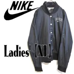 ★希少★【NIKE】ジャケット【レディースXL】