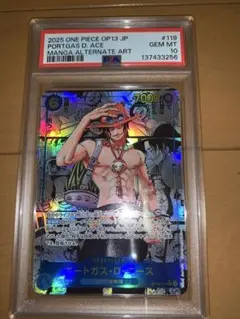 2026年最新】エースコミパラの人気アイテム - メルカリ