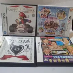 DSソフト5個セット