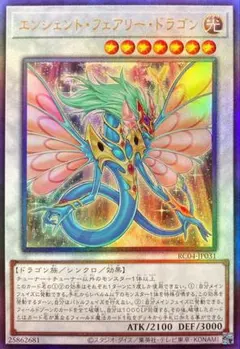 2026年最新】エンシェントフェアリードラゴン レリーフの人気アイテム