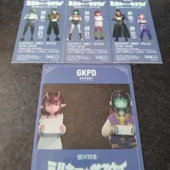 ミルキーサブウェイ 入場特典カード 全種セット