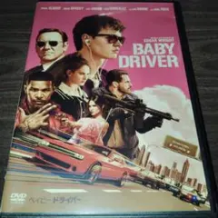 ベイビー・ドライバー('17米)DVD