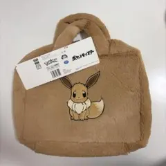 ポケットモンスター　プラチナムザッカ　もこもこトランク〜イーブイ〜
