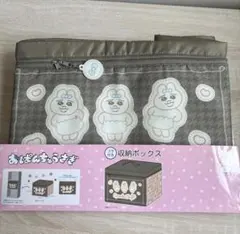 おぱんちゅうさぎ フタ付き収納ボックス しまむら - メルカリ