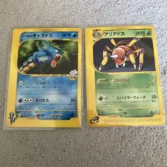 イブキのギャラドス ☆VS 048/141 | Mercari