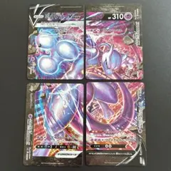 ソード&シールド スペシャルカードセット ミュウツーV-UNION - メルカリ