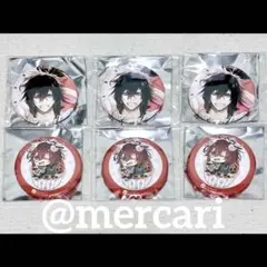 Collar×Malice オトメイトガーデン　缶バッジ　榎本峰雄　6点