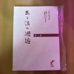 Item thumbnail for item 466ee86b-a9e9-4448-a313-cbd0ad03c8f2