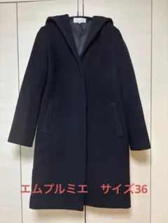 M-PREMIER フーデットコート ロング ブラック サイズ34*XC746 M-PREMIER フーデットコート ロング ブラック サイズ34*XC746 M