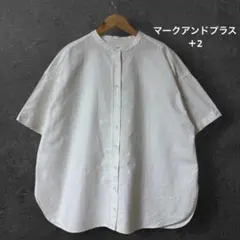 2026年最新】マークアンドプラスハンドレッドパーセントの人気アイテム 