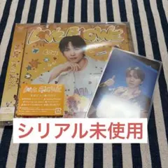 LOVE ENG!NE 吉田仁人盤