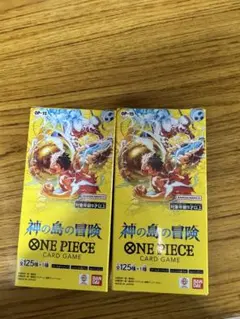 神の島の冒険 ONE PIECE CARD GAME 2パック